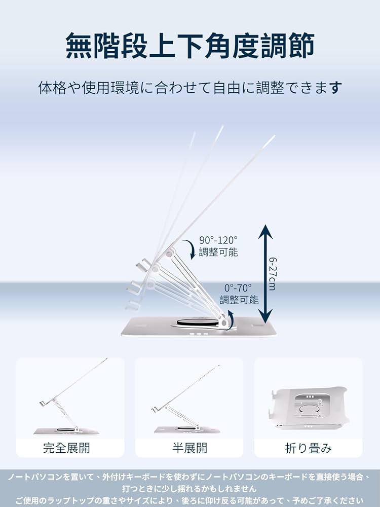 Amazon.co.jp: ノートパソコンスタンド 360回転式 pcスタンド
