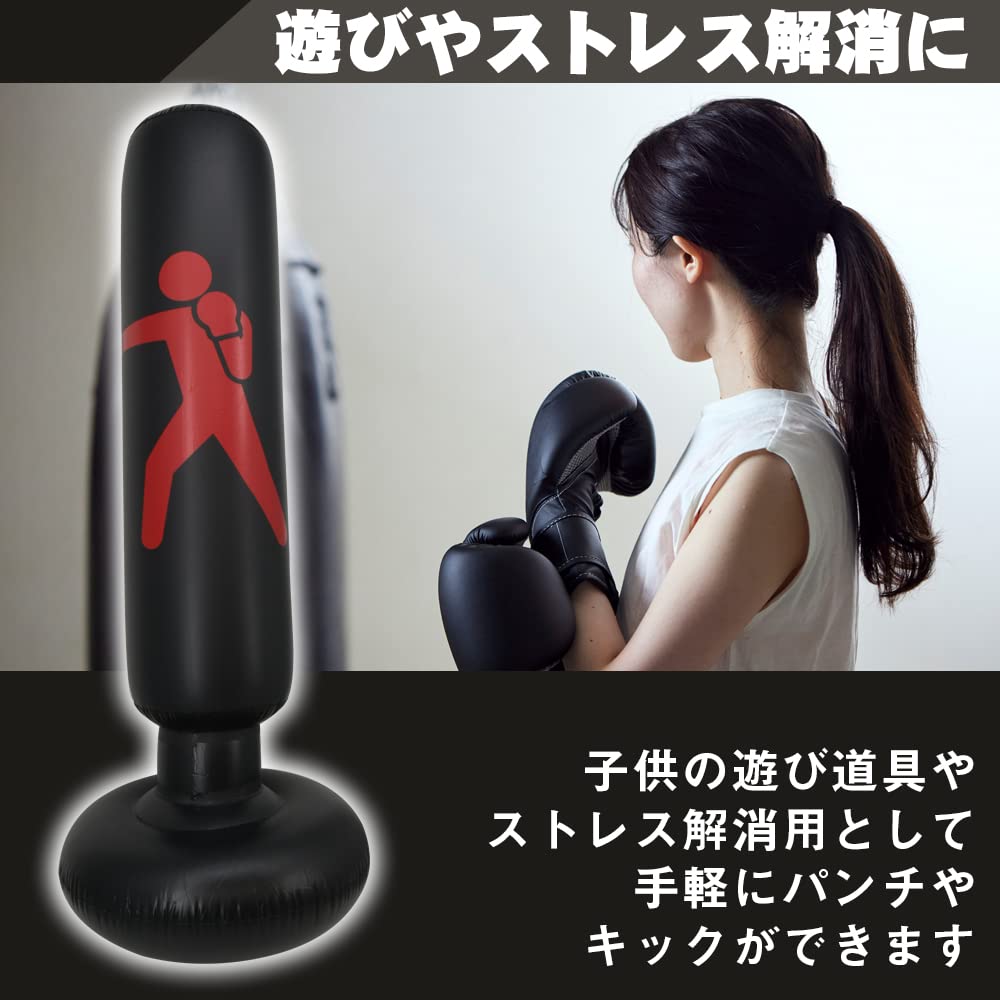 Amazon | 自立式 サンドバッグ エアータイプ 水・砂を入れて固定