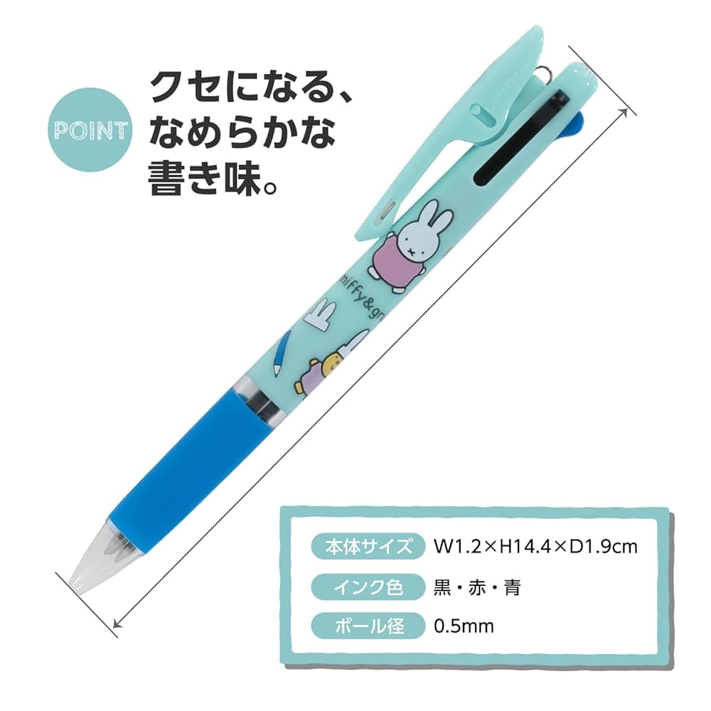 ジェットストリーム　JET STREAM ミッフィー　3色ボールペン クツワ ミッフィー ジェットストリーム miffy JETSTREAM 3色