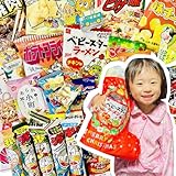 長靴クリスマスギフト袋付★駄菓子45点詰め合わせセット