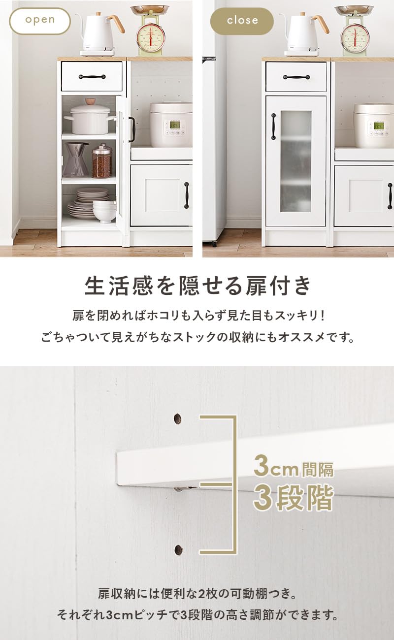Amazon｜萩原 キッチンラック キャビネット コンパクト スリム 幅30 
