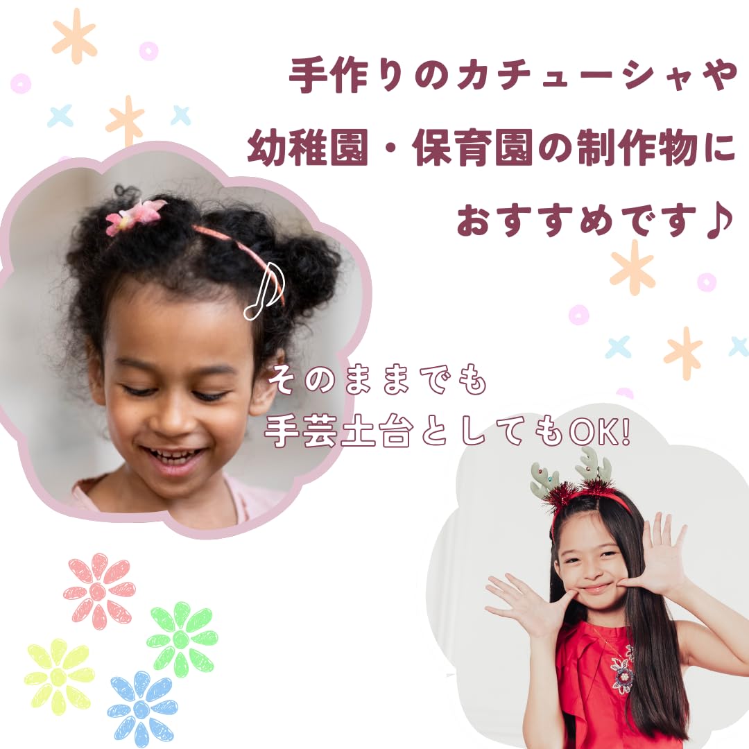 Amazon.co.jp: Copeflap カチューシャ ハンドメイド 手作り 土台