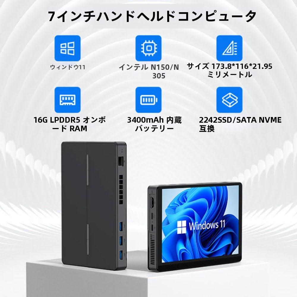 タッチスクリーン ミニPC 7インチ Amazon.co.jp: GZBOXミニPC 小型pc スティック pc 7インチ 2in1