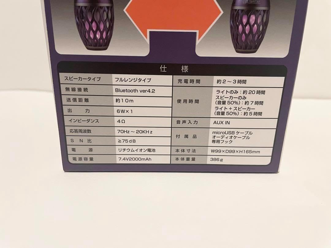 モンハン　CAMP コラボ マガイマガドの鬼火 LEDランタン スピーカー モンハンCAMPコラボ マガイマガドの鬼火 LEDランタン・スピーカー