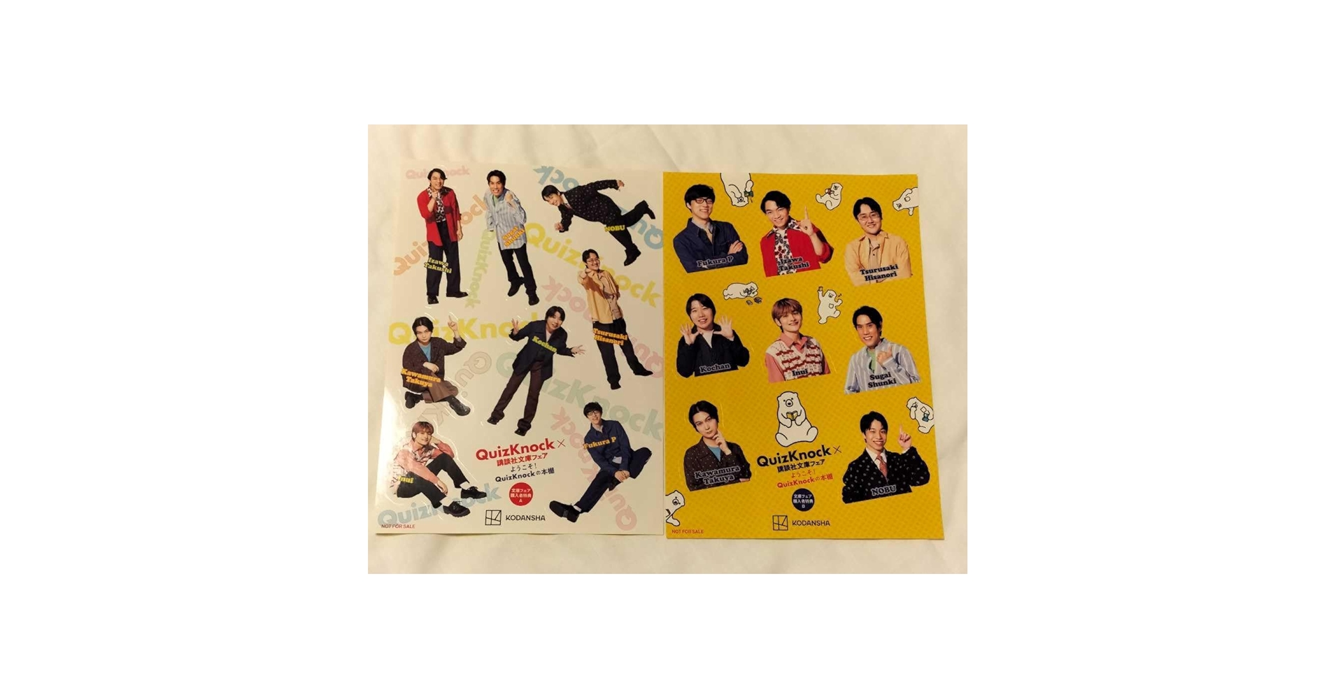 期間限定値下げ　QuizKnock 本　ステッカー　セット 期間限定値下げ QuizKnock 本 ステッカー セット 期間限定値下げ