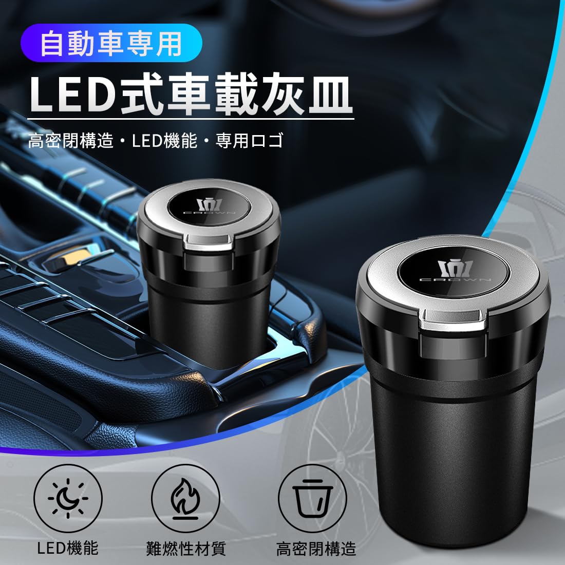 Amazon.co.jp: 新型クラウン 専用 30系/20系/10系~ 全シリーズ