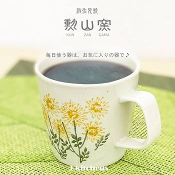 Hiroshi Isonami Hiroshi Izumiyama