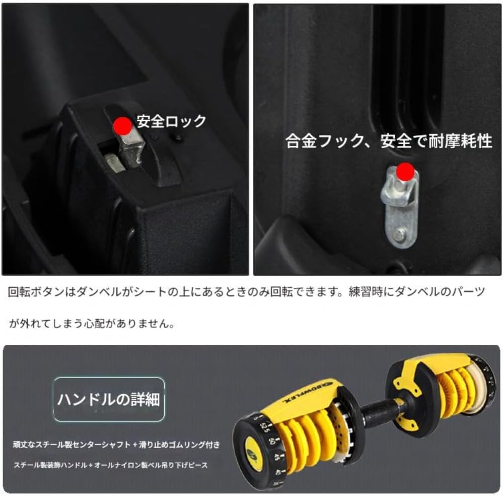 FIELDOOR 可変式 クイックダンベル/ブロックダンベル 片方最大40.5kg