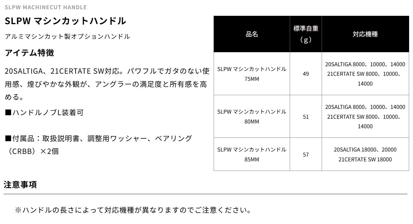 Amazon | ダイワslpワークス(Daiwa Slp Works) SLPW マシン