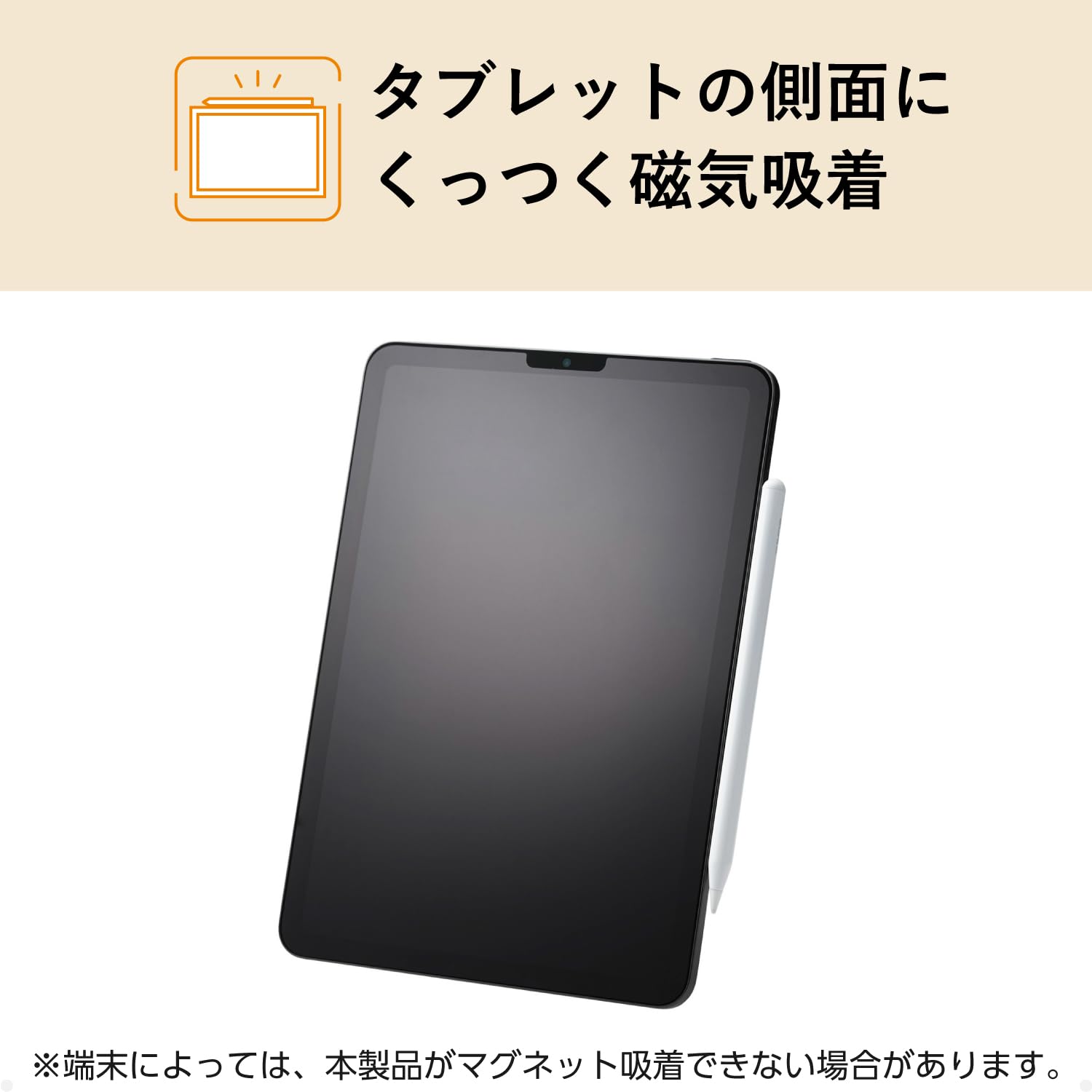 Amazon | エレコム タッチぺン スタイラスペン 【iPad/iPhone/Android