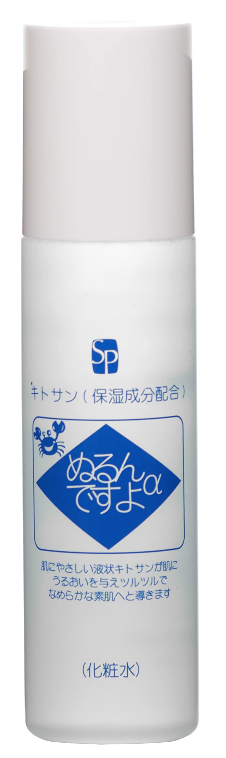 Amazon | キトサンローション ぬるんですよα （キチンキトサン配合化粧