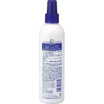 Amazon | 麗白 ハトムギ 化粧水ミストタイプ250ML | 麗白 | 化粧