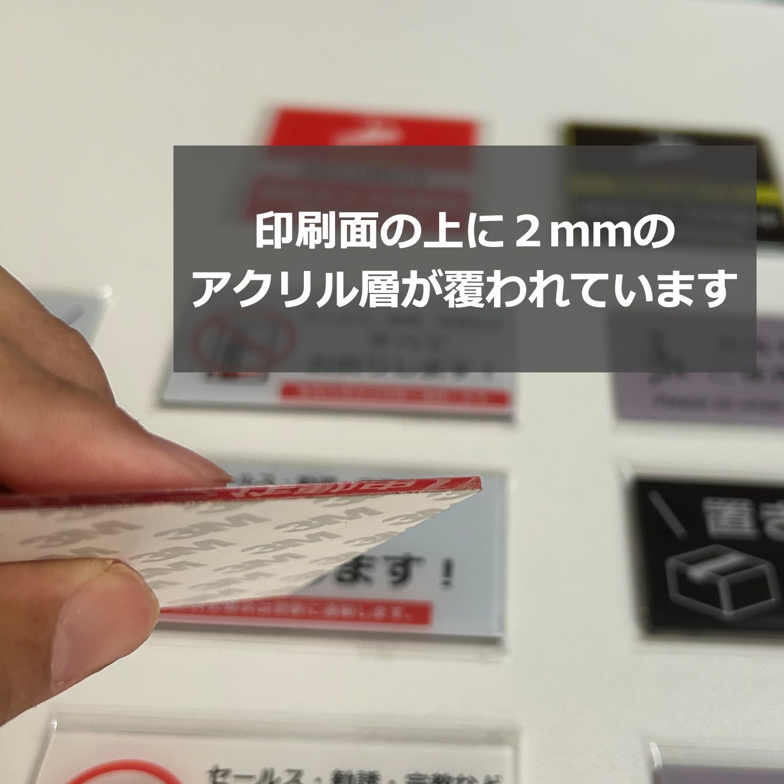 God～取り置きは二度としません～様用　2個 Amazon | XILIWU セールス・勧誘・宗教お断り 玄関用アクリルプレート