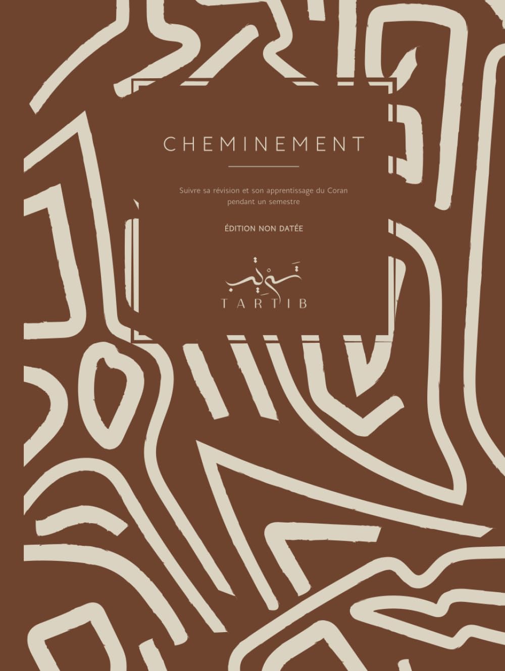 Cheminement: suivre sa révision et son apprentissage du coran pendant un semestre ( version marron )