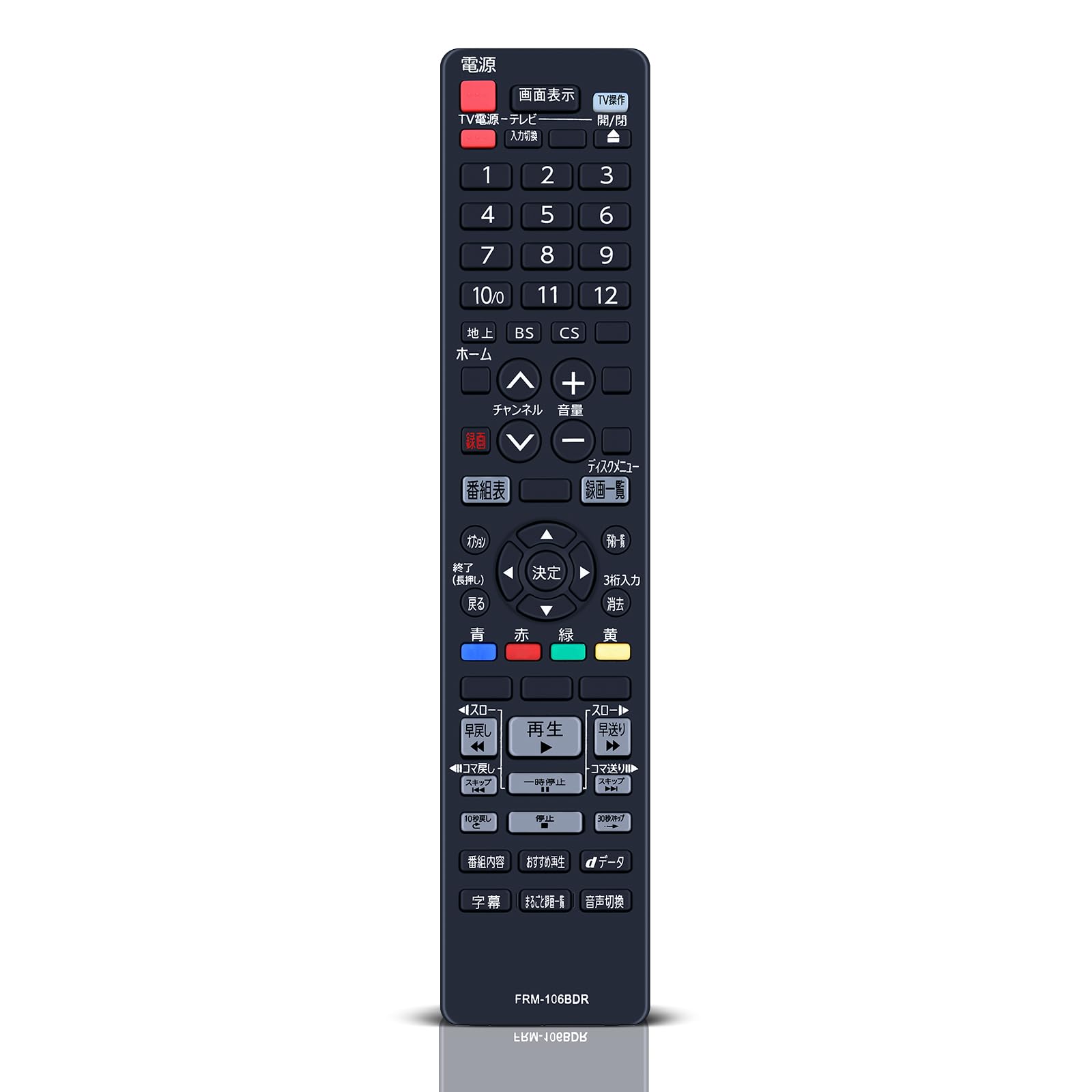 Amazon | レコーダーリモコン FRM-106BDR for FUNAI フナイ