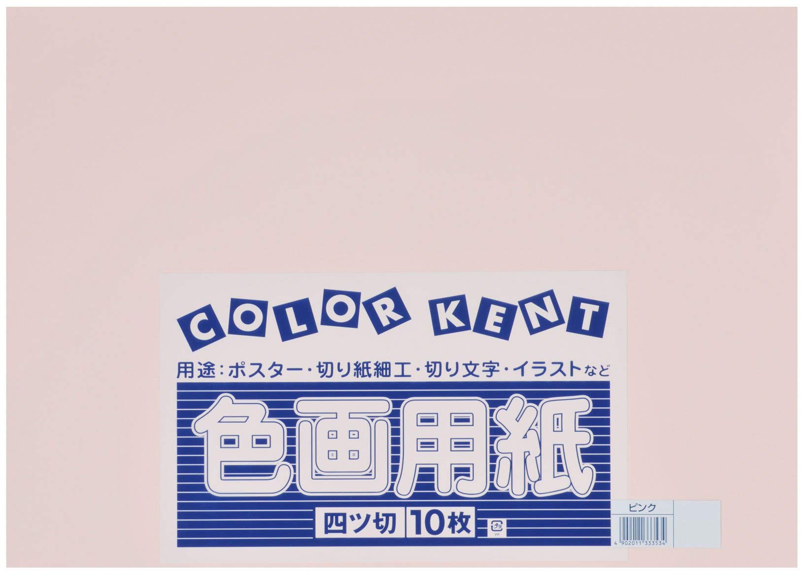 大王製紙 50年史 大王製紙 50年史 - メルカリ