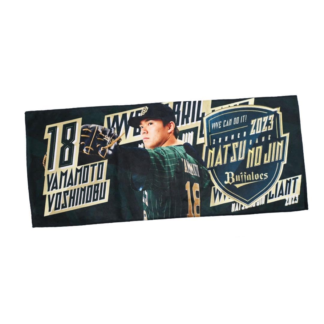 Amazon.co.jp: オリックスバファローズ 山本由伸Buffaloes夏の陣