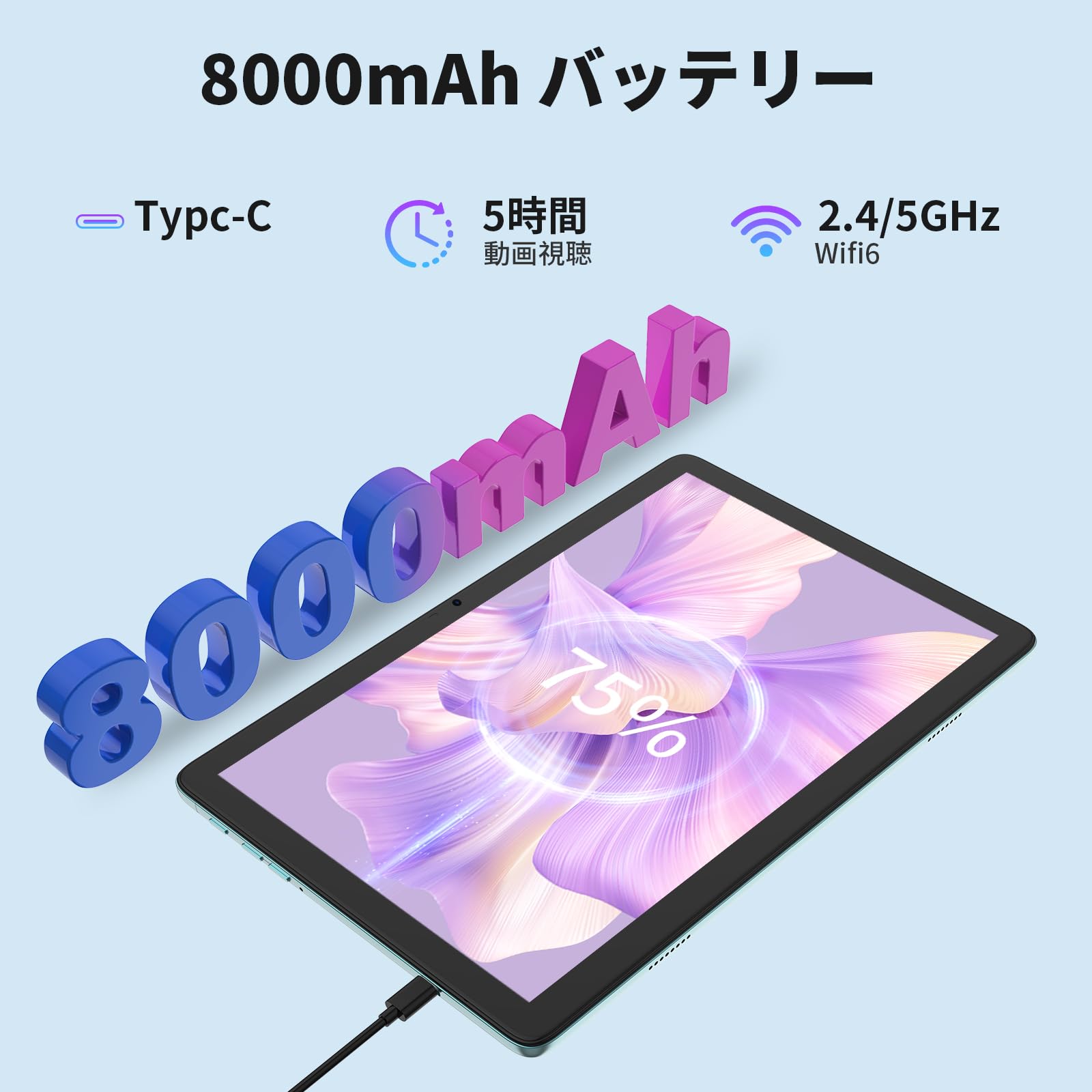 Amazon.co.jp: タブレット - 10インチ Android15 Wi-Fi6モデル 16GB+