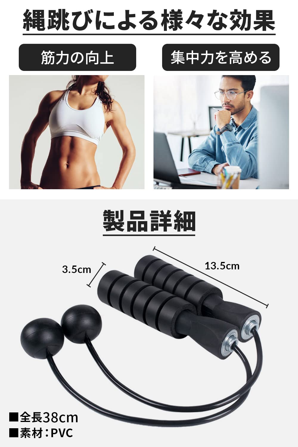 Amazon | [oji company] 縄なし縄跳び (室内/室外どちらもOK) エア