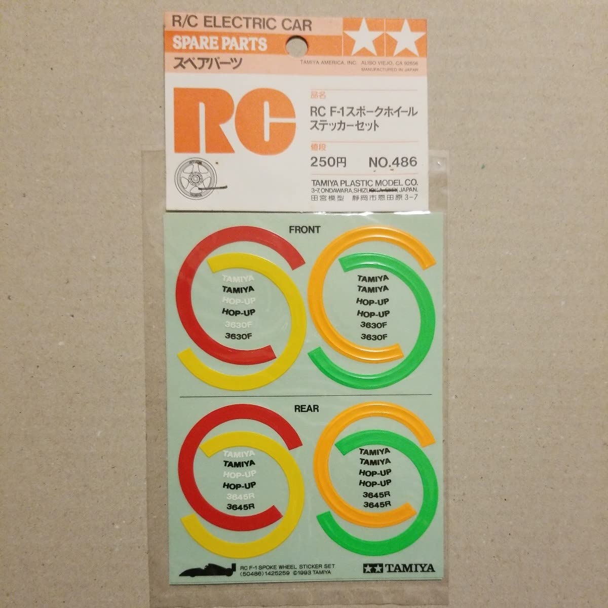 Amazon | 絶版 タミヤrc 50486 F1スポークホイールステッカーセット