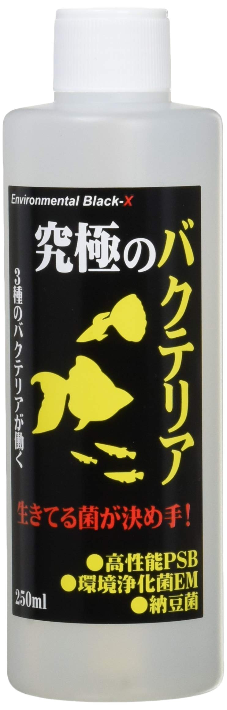 Amazon.co.jp: ビーブラスト (B-blast) 究極のバクテリア250ml