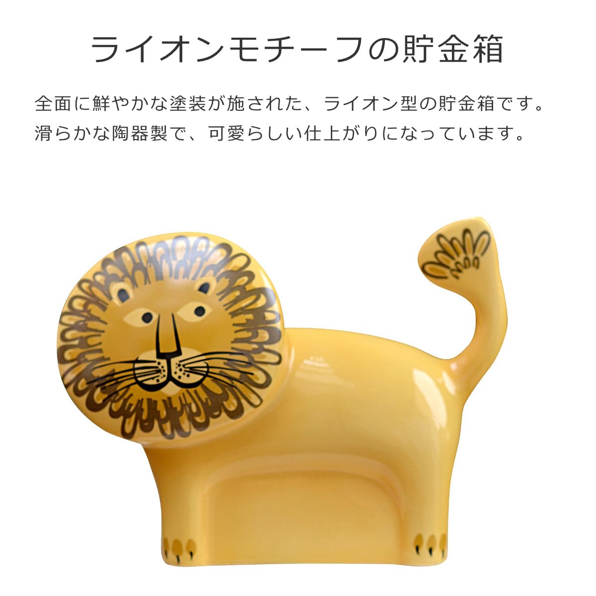 Hannah Turner 猫とライオンの貯金箱 Hannah Turner 猫とライオンの貯金箱 - メルカリ