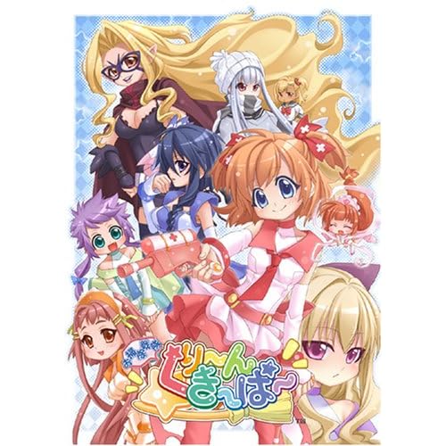 お掃除戦隊 くりーんきーぱー