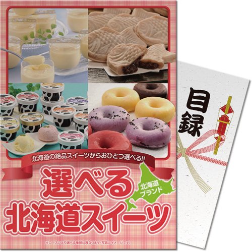 ypl! zIׂ! kCXC[cR[X(ژ^EA4plt)