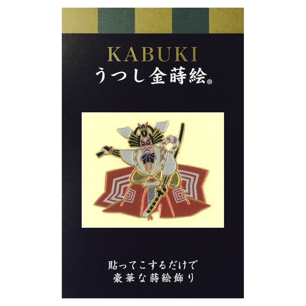 金蒔絵 金胎螺鈿蒔絵漆箱「山河」(岸本 圭司)｜ギャラリージャパン