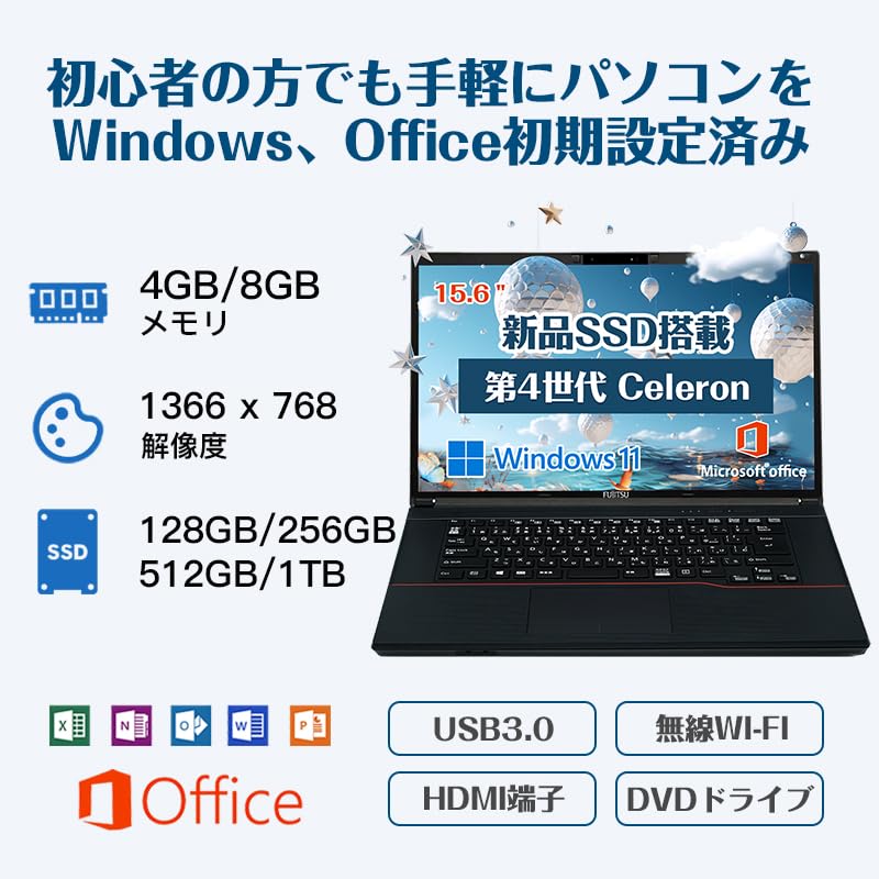 Amazon.co.jp: 【整備済み品】 富士通 ノートパソコン A574/15.6型