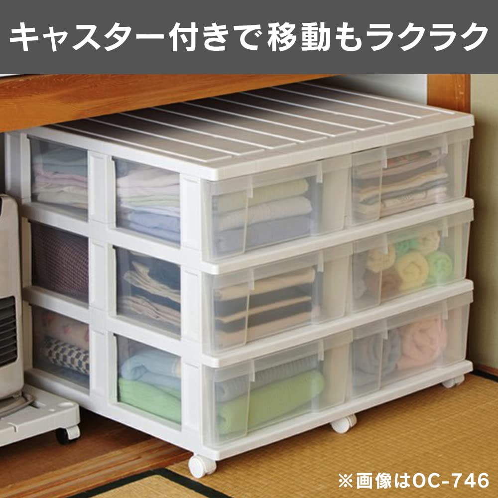 【2023最新】アイリスオーヤマ チェスト 押入れ 3段 幅37×奥行70×高さ Amazon.co.jp: アイリスオーヤマ チェスト 押入れ 3段 幅37×奥行