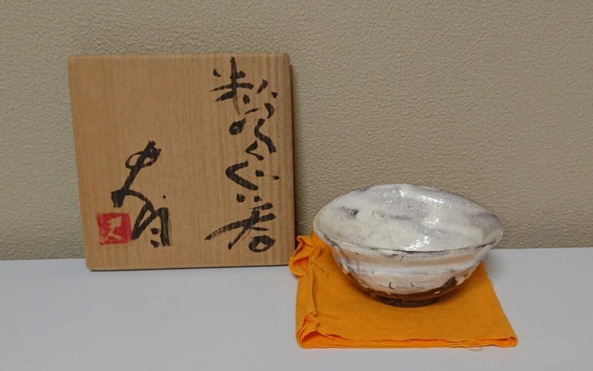 辻村史朗　ぐい呑　粉しき Tー37 辻村史朗 粉引きぐい呑み 共箱付 Shiro Tsujimura, Kohiki S