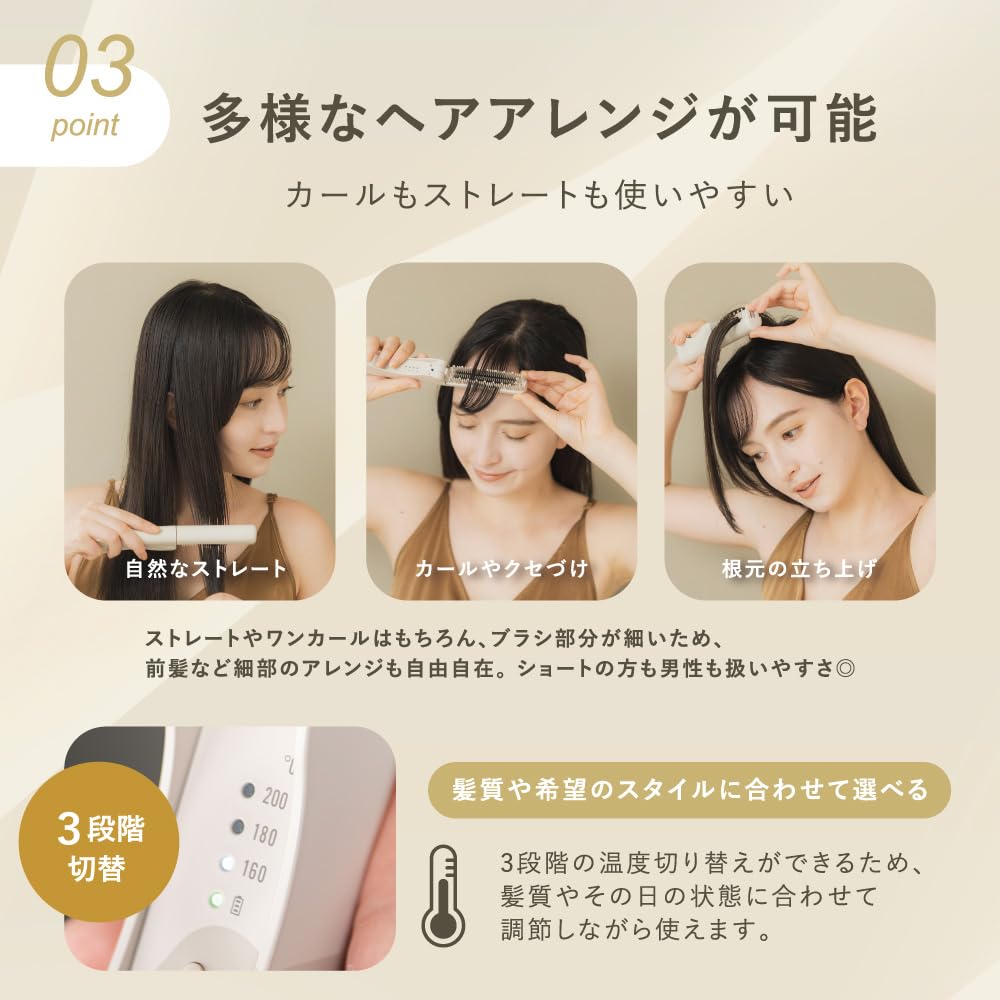 Amazon.co.jp: 【森香澄さんアンバサダー 折りたためるヒートブラシ