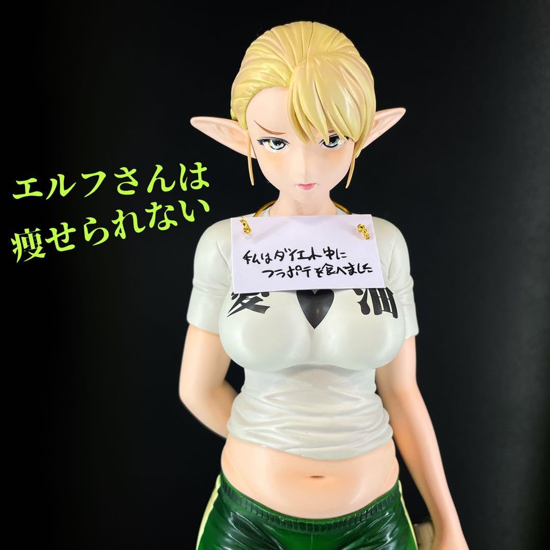 エルフさんは痩せられない。 絵留札 フィギュア Amazon | 絵留札 「エルフさんは痩せられない。」16 コールドキャスト