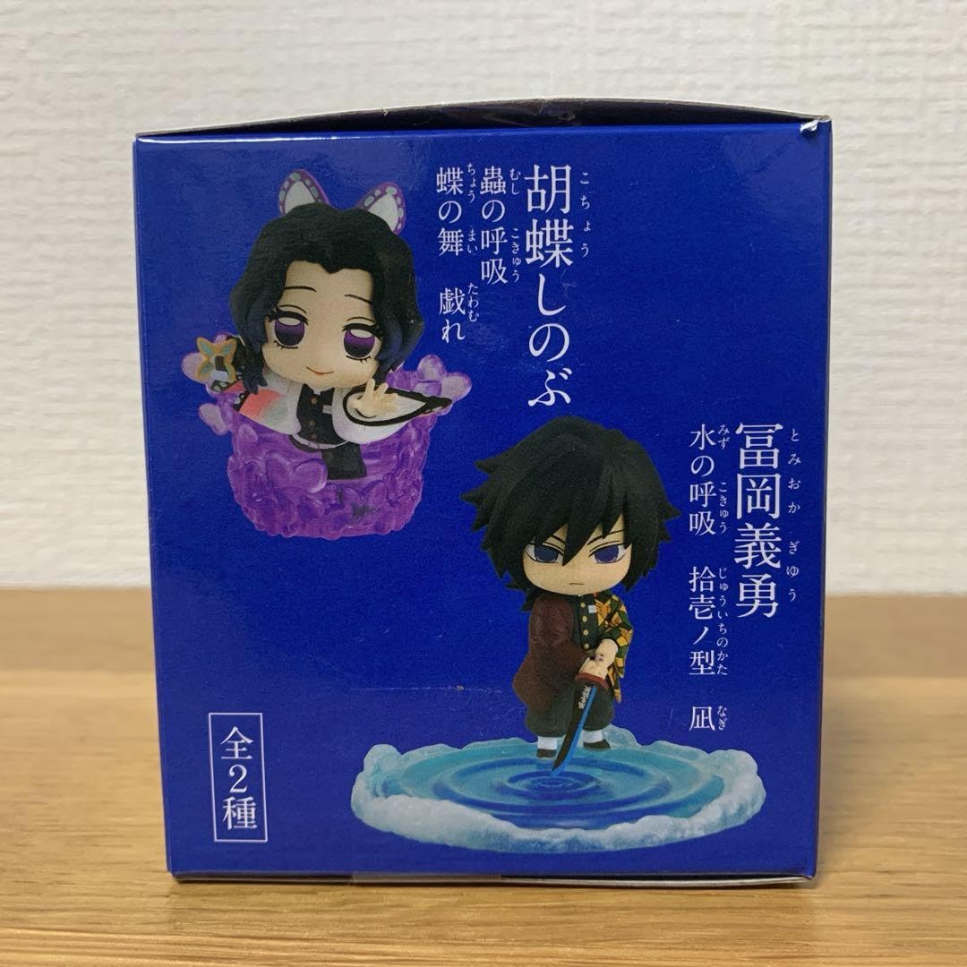 Amazon.co.jp: ほーるどフィギュアミニ 冨岡義勇 鬼 滅 : ホビー