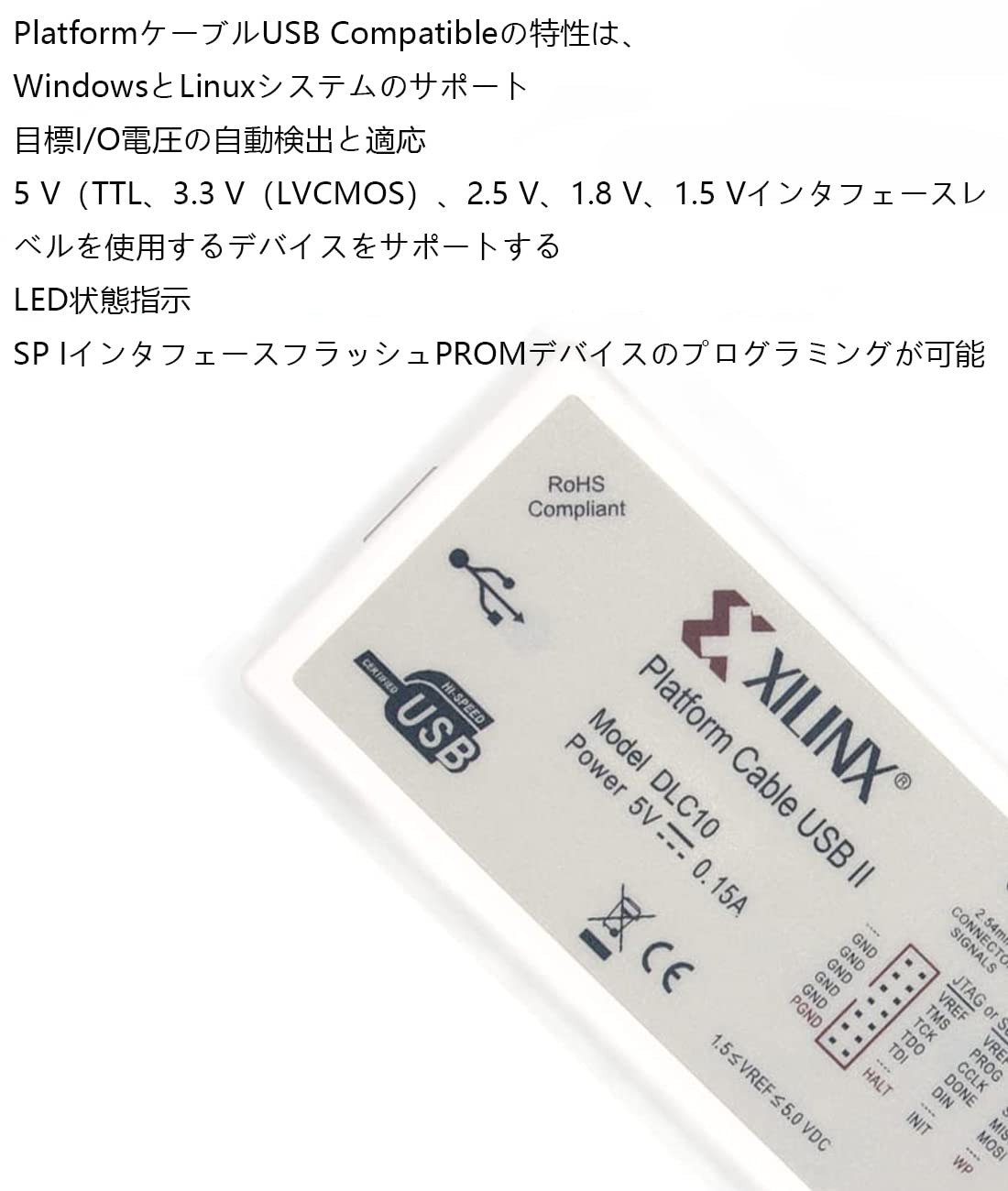 Amazon.co.jp: QuiExact Xilinx JTAG開発ツール JTAG-SMT2 コンパイラ
