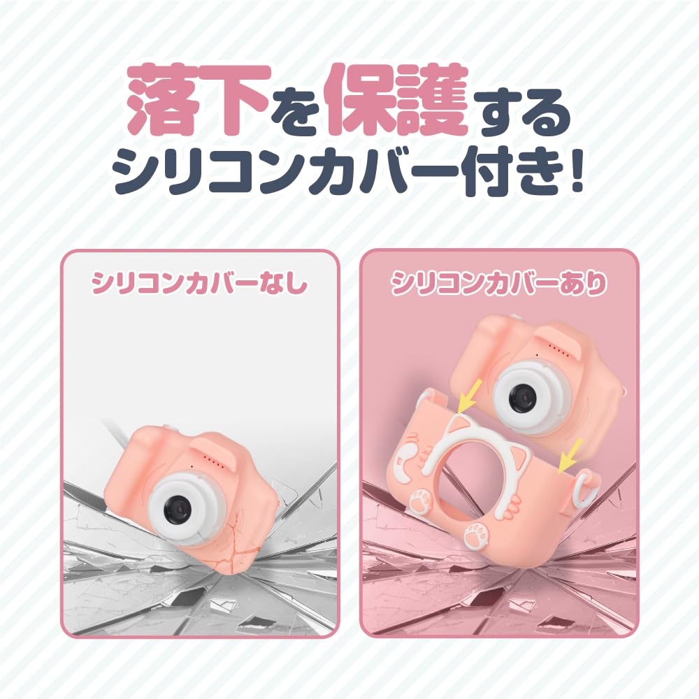 Amazon.co.jp: BLUEWIDE キッズカメラ ピンク トイカメラ 4000万画素