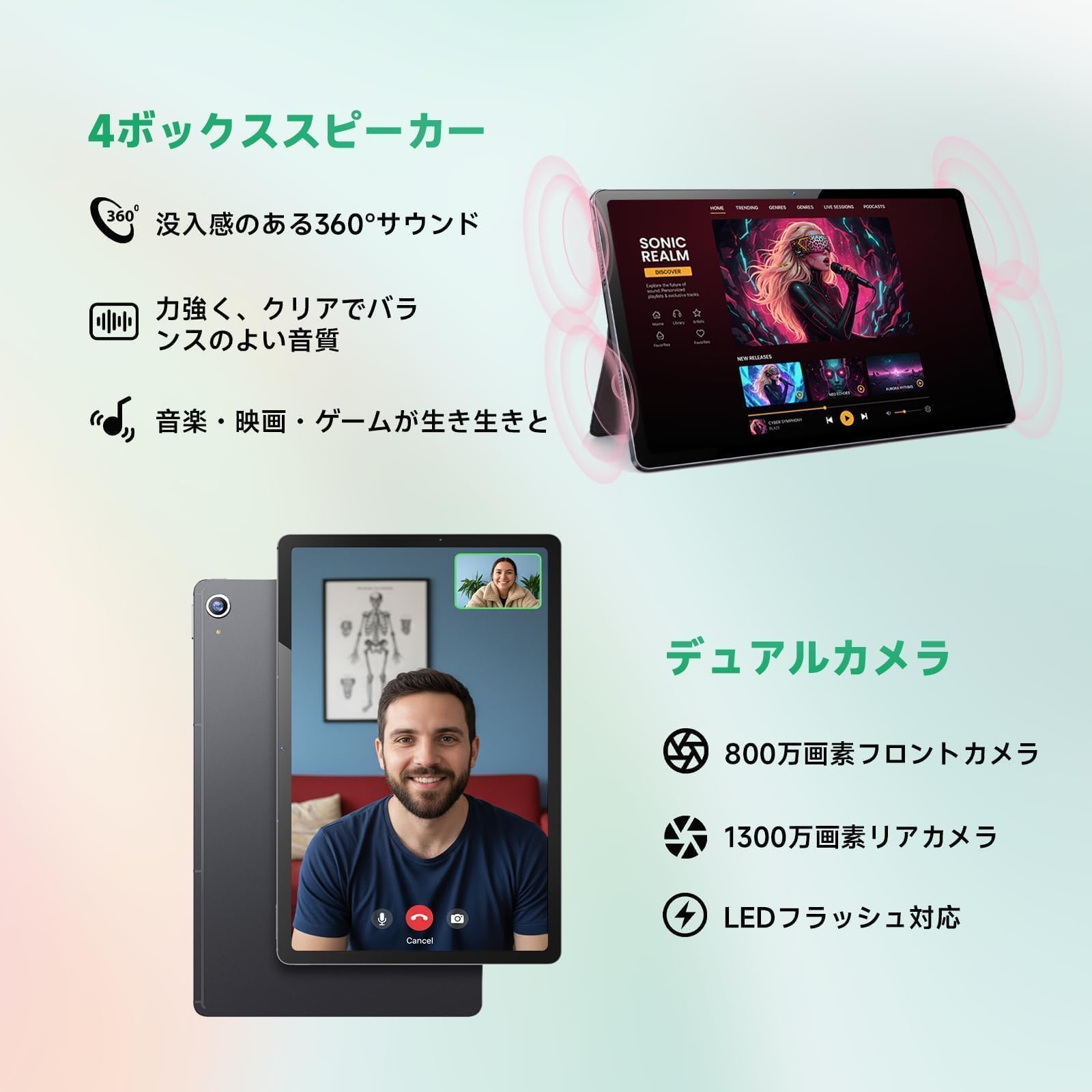BekoQurd T4 11インチAndroidタブレット、HelioG99