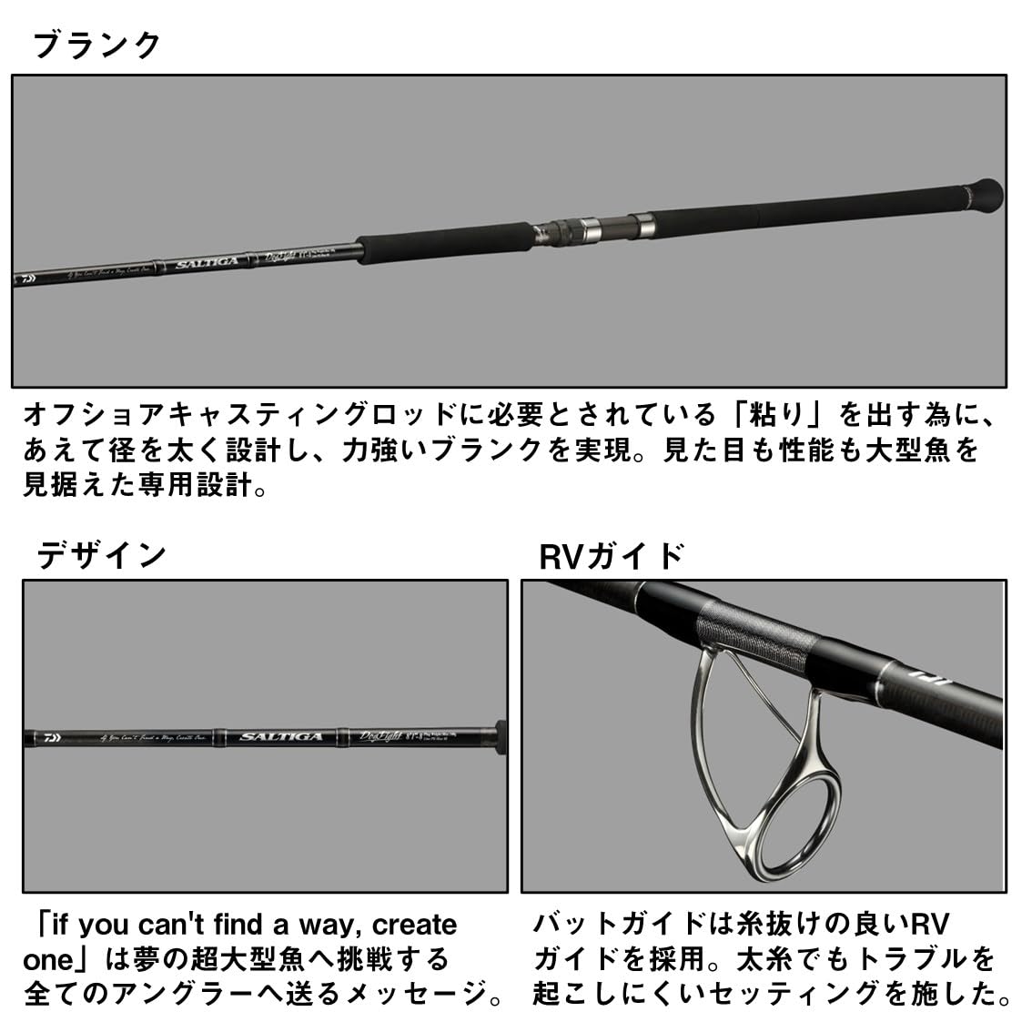 Amazon.co.jp: ダイワ(DAIWA) オフショアキャスティングロッド SALTIGA