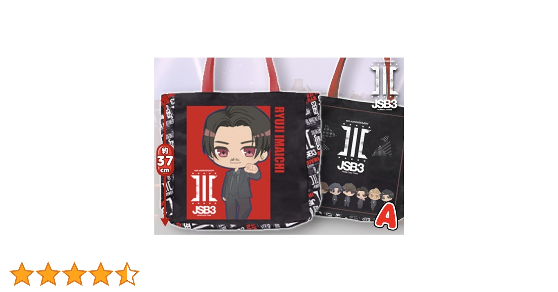 ♯Gdr20IZブリーチソウルグッズ2BLEACH SOUL GOODS2全5種 ♯Gdr20IZブリーチソウルグッズ2BLEACH SOUL GOODS2全5種 - メルカリ