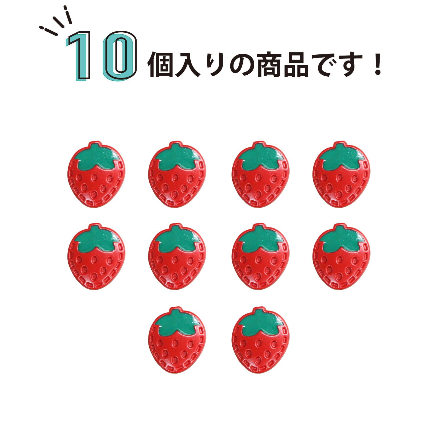 Amazon | いちご モチーフボタン 足つき 【レッド】 赤 ボタン イチゴ  