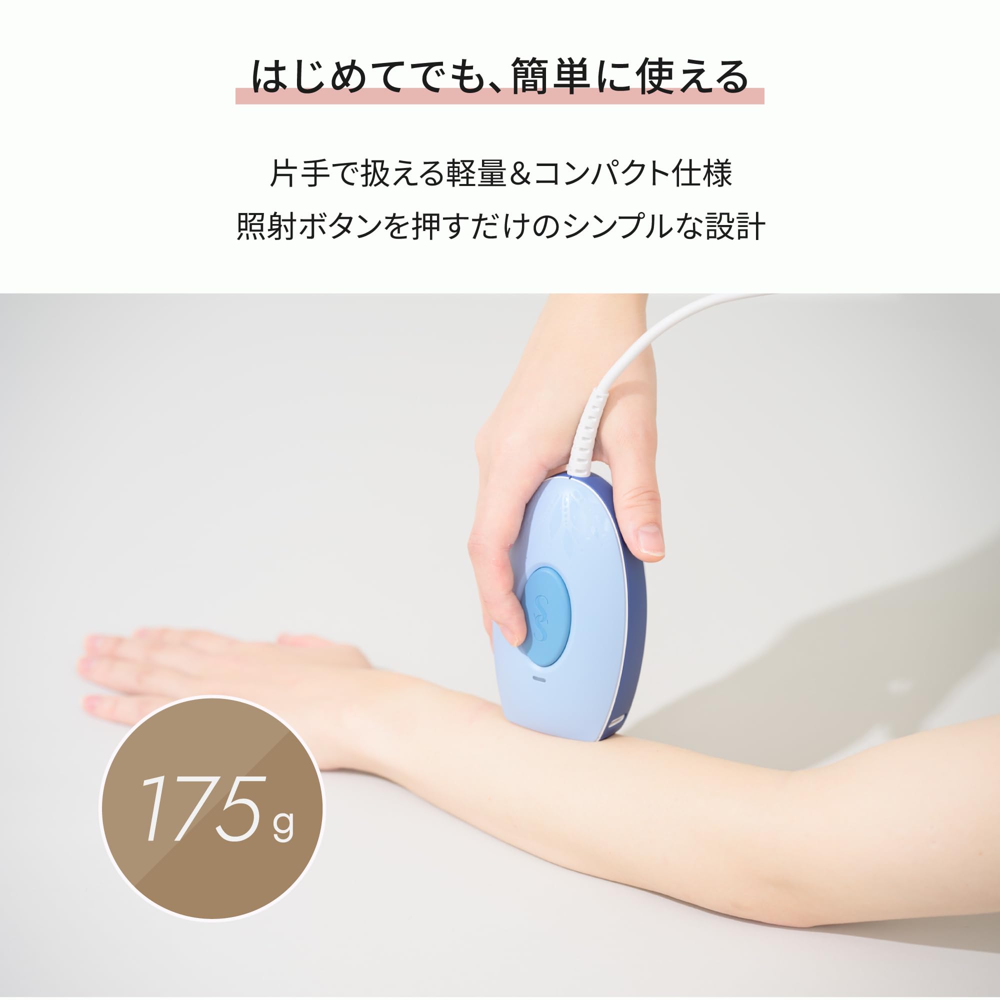 Amazon | スムーズスキン bare pop 脱毛器 レディース メンズ 家庭用 