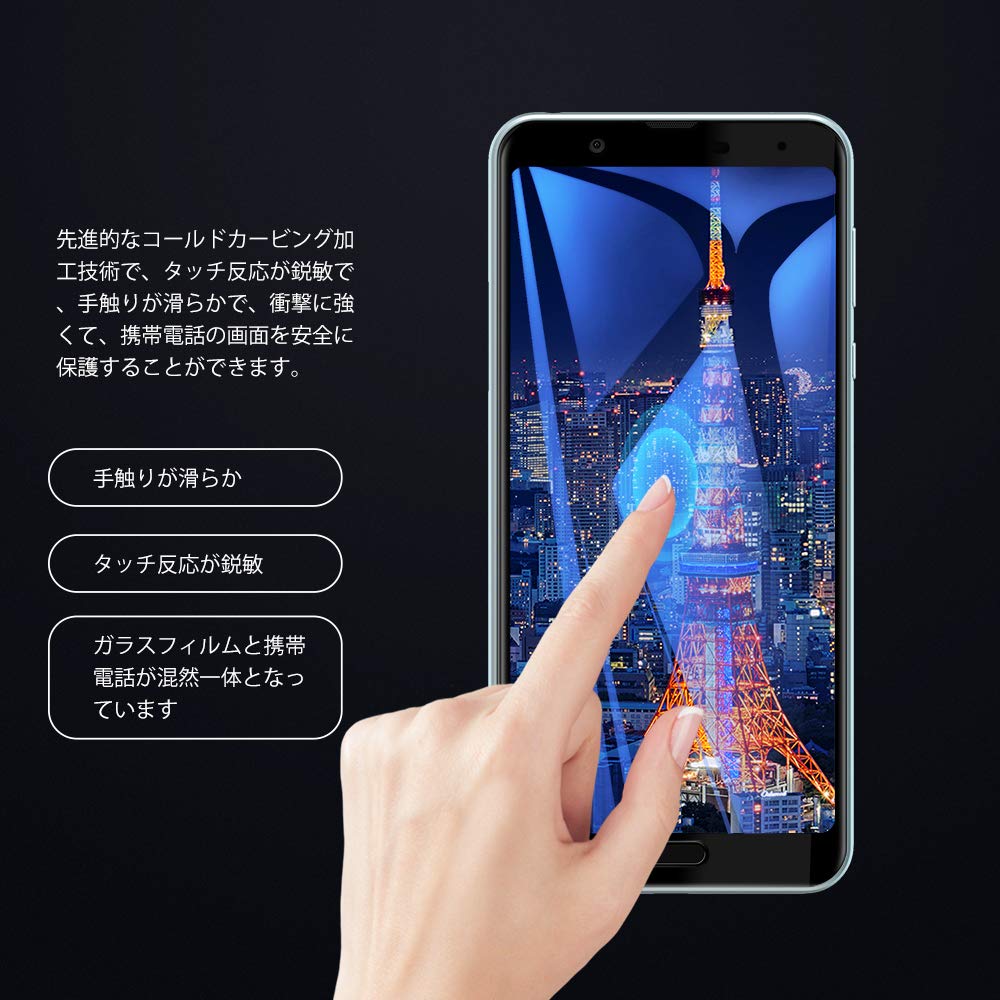 AQUOS - AQUOS sense3 lite ＋新品ブルーライトカットガラスフィルム ガラスザムライ AQUOS sense3 lite ガラスフィルム 全面保護