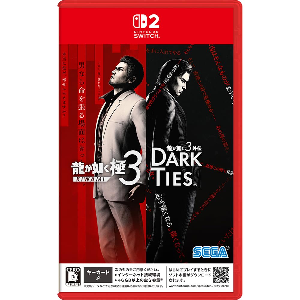 龍が如くまとめ売り　３本セット PS3 龍が如くシリーズ まとめ売り 9本セット ソフトセット｜Yahoo