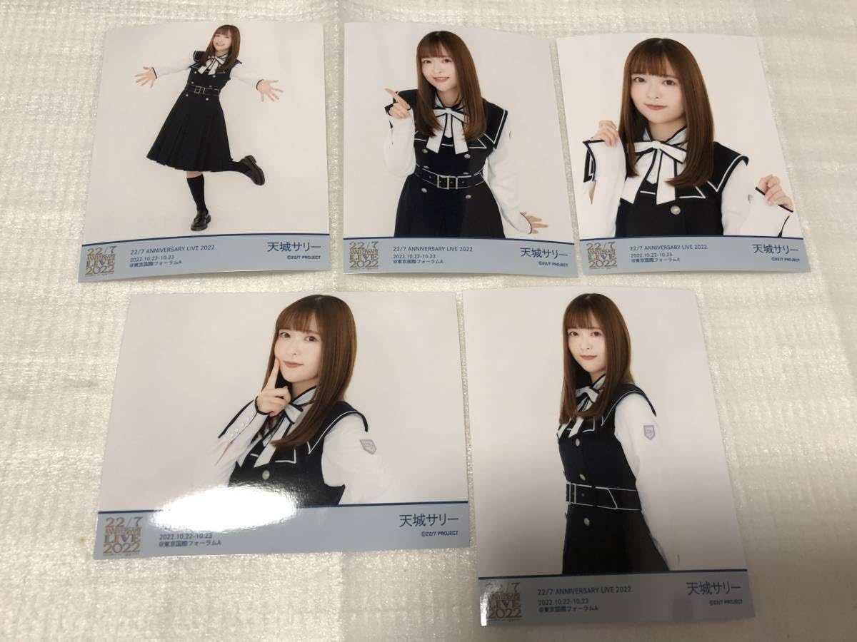 ナナニジ　計算中新衣装ブロマイド　バラ売り　22/7（ナナブンノニジュウニ） ナナニジ 計算中新衣装ブロマイド バラ売り 22/7（ナナブンノ