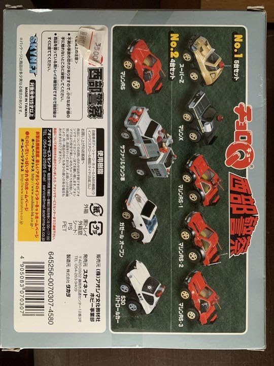 （新品）スカイネット チョロQ西部警察セットまとめ売り(定価+送手数料込み) Amazon.co.jp: チョロQ 西部警察セット NO.2 : おもちゃ