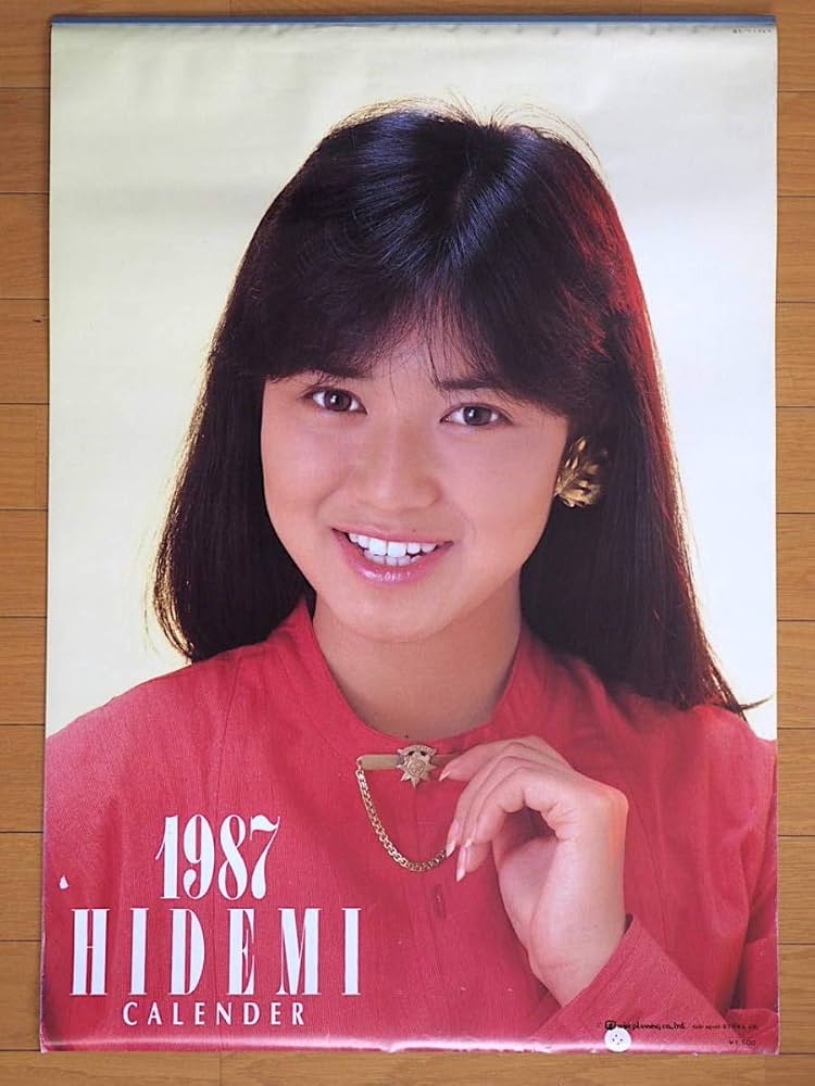 Amazon.co.jp: 1987年 石川秀美 カレンダー : 文房具・オフィス用品