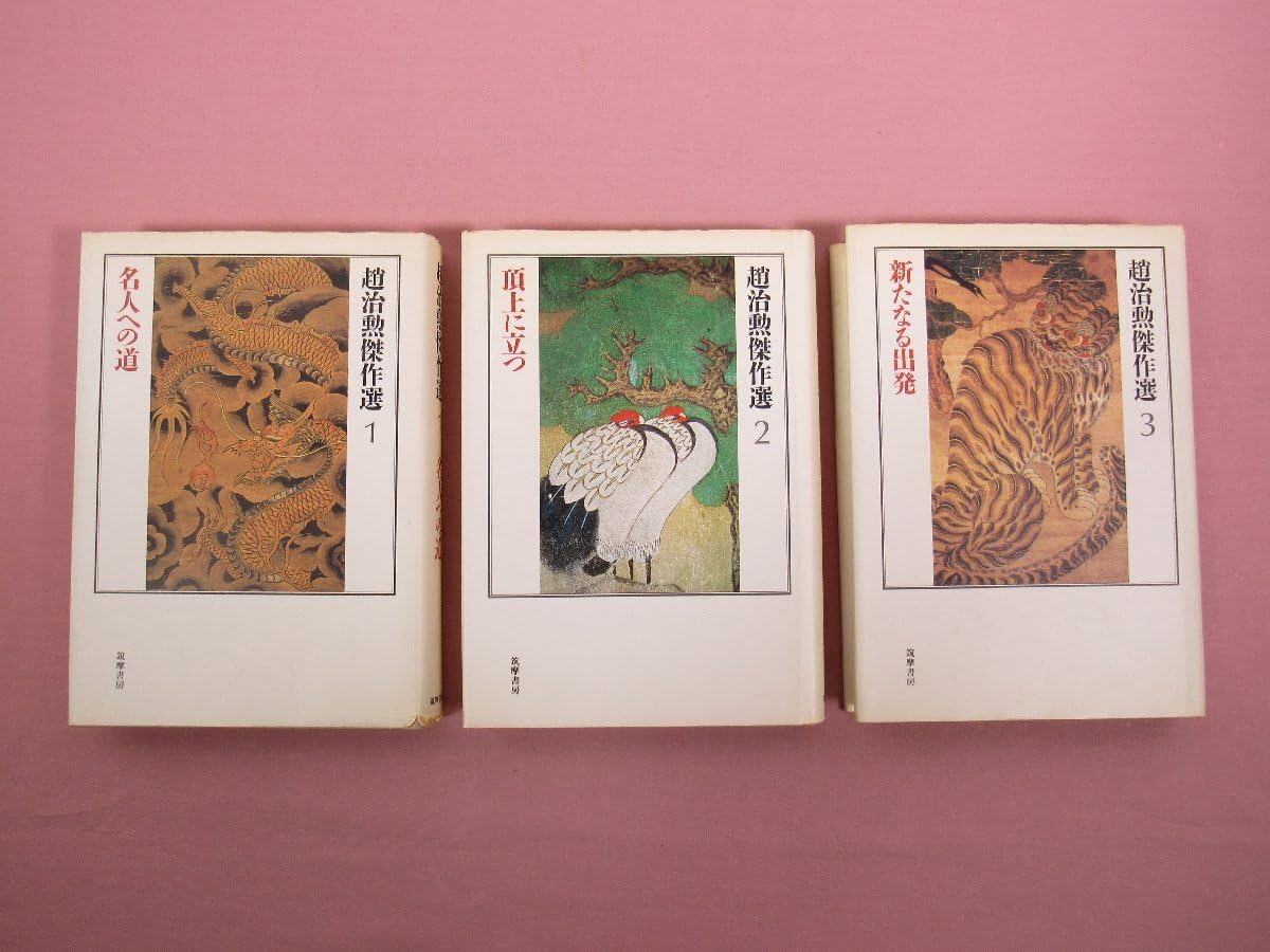 時代物 偕楽園 偕楽焼 水戸 農人形 置物 古美術 骨董品 オブジェ