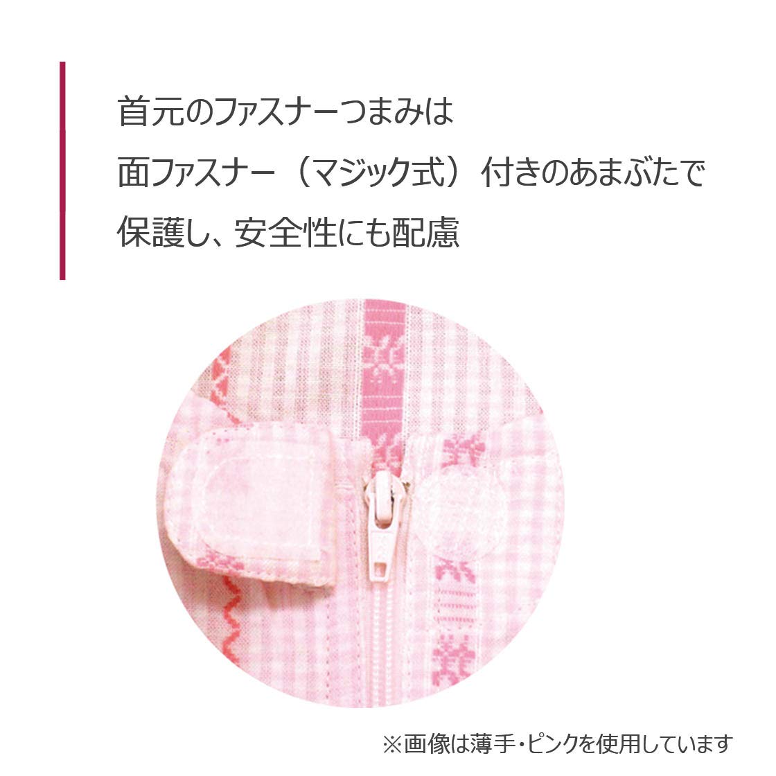 Amazon | 竹虎 ソフトケアねまき 厚手 紺 LLサイズ | 竹虎 | 介護ねまき
