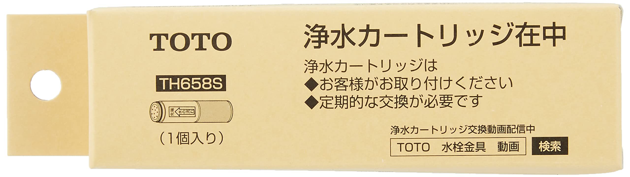 Amazon | TOTO キッチン水栓 TKS05317J 浄水器・スパウト固定